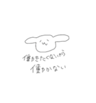 社不なウサギ（個別スタンプ：4）