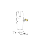社不なウサギ（個別スタンプ：6）