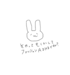 社不なウサギ（個別スタンプ：9）