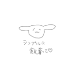 社不なウサギ（個別スタンプ：15）