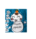 もちっぱちのちょこっとあいさつ（個別スタンプ：2）