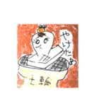 もちっぱちのちょこっとあいさつ（個別スタンプ：8）