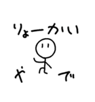 ぼうにんげんくんのすたんぷ2改（個別スタンプ：18）