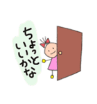 まるちゃんとまるくん 2（個別スタンプ：32）