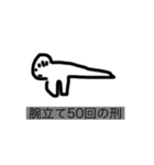 筋肉実用スタンプ（個別スタンプ：5）