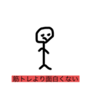筋肉実用スタンプ（個別スタンプ：7）