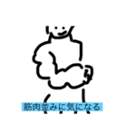 筋肉実用スタンプ（個別スタンプ：9）