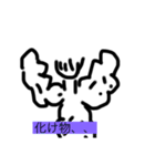 筋肉実用スタンプ（個別スタンプ：10）