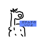 筋肉実用スタンプ（個別スタンプ：11）