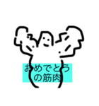 筋肉実用スタンプ（個別スタンプ：22）