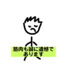 筋肉実用スタンプ（個別スタンプ：27）