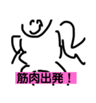 筋肉実用スタンプ（個別スタンプ：37）