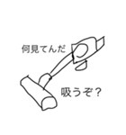 オオサンと愉快な仲間たち（個別スタンプ：10）