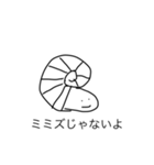 オオサンと愉快な仲間たち（個別スタンプ：12）