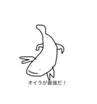 オオサンと愉快な仲間たち（個別スタンプ：17）