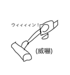 オオサンと愉快な仲間たち（個別スタンプ：18）