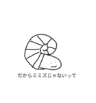 オオサンと愉快な仲間たち（個別スタンプ：20）