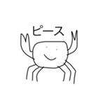 オオサンと愉快な仲間たち（個別スタンプ：21）