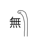 オオサンと愉快な仲間たち（個別スタンプ：23）