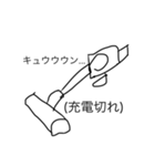 オオサンと愉快な仲間たち（個別スタンプ：26）
