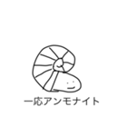 オオサンと愉快な仲間たち（個別スタンプ：28）