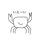 オオサンと愉快な仲間たち（個別スタンプ：29）