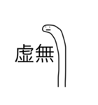 オオサンと愉快な仲間たち（個別スタンプ：31）