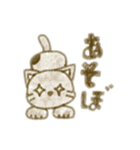 ちゃこねこくんの一日（個別スタンプ：14）