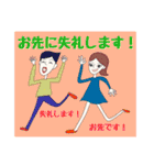 人間のスタンプ（声かけ・応答）（個別スタンプ：13）