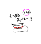 Sobaandもつ（個別スタンプ：8）