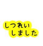 変身ねこちゃん〜動物編（個別スタンプ：11）