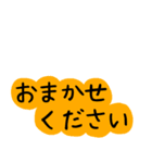 変身ねこちゃん〜動物編（個別スタンプ：19）