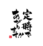 筆文字•書道スタンプ②（個別スタンプ：31）