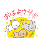 かわいいダジャレ♫動物＆果物など♡（個別スタンプ：21）