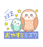 かわいいダジャレ♫動物＆果物など♡（個別スタンプ：27）