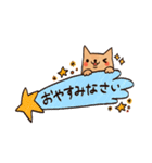 ももすけの日常【よく使う言葉】かわいい犬（個別スタンプ：7）