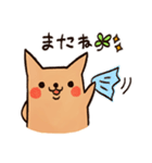 ももすけの日常【よく使う言葉】かわいい犬（個別スタンプ：16）