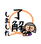 丁寧に【書】で伝えるデカ文字スタンプ（個別スタンプ：1）