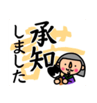 丁寧に【書】で伝えるデカ文字スタンプ（個別スタンプ：2）