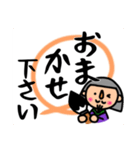 丁寧に【書】で伝えるデカ文字スタンプ（個別スタンプ：3）