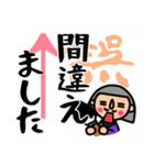 丁寧に【書】で伝えるデカ文字スタンプ（個別スタンプ：4）