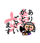 丁寧に【書】で伝えるデカ文字スタンプ（個別スタンプ：5）