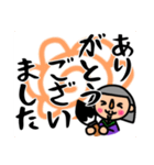 丁寧に【書】で伝えるデカ文字スタンプ（個別スタンプ：6）