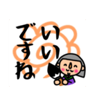 丁寧に【書】で伝えるデカ文字スタンプ（個別スタンプ：8）