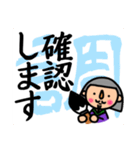 丁寧に【書】で伝えるデカ文字スタンプ（個別スタンプ：13）