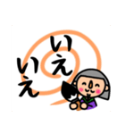 丁寧に【書】で伝えるデカ文字スタンプ（個別スタンプ：14）