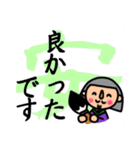 丁寧に【書】で伝えるデカ文字スタンプ（個別スタンプ：15）