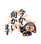 丁寧に【書】で伝えるデカ文字スタンプ（個別スタンプ：17）