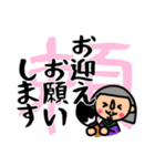 丁寧に【書】で伝えるデカ文字スタンプ（個別スタンプ：19）