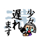 丁寧に【書】で伝えるデカ文字スタンプ（個別スタンプ：22）